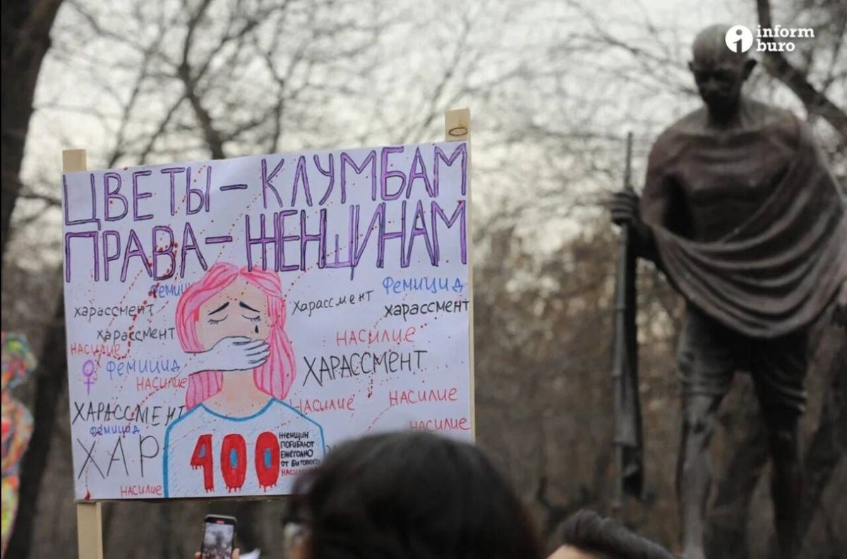 Женский марш в Алматы