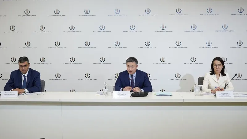 Брифинг Национального банка по базовой ставке