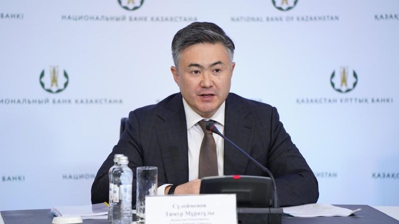 Глава Нацбанка объяснил уход своего заместителя Шолпанкулова после комментария BES.media