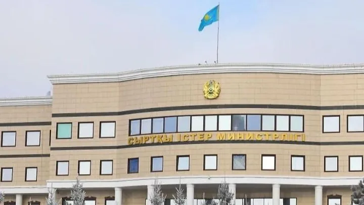 Здание МИД Казахстана