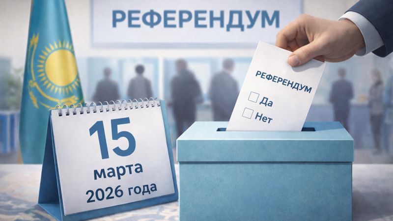 Центральная комиссия референдума завершила аккредитацию иностранных наблюдателей