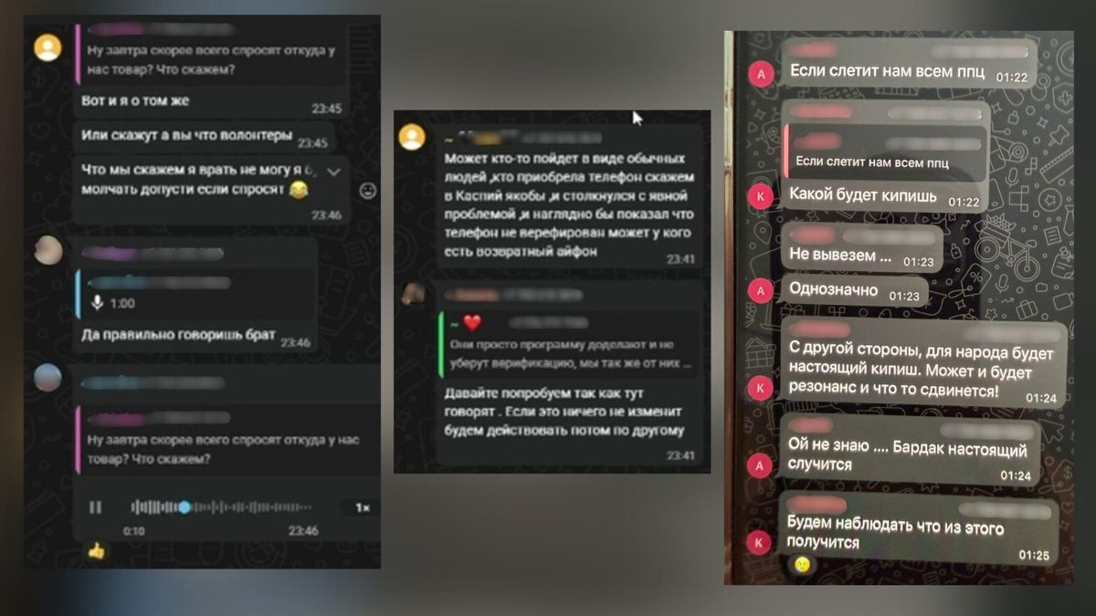 Скриншоты