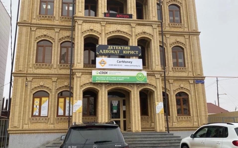 Детективные услуги в Краснодаре