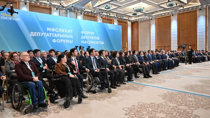 Съезд депутатов маслихатов