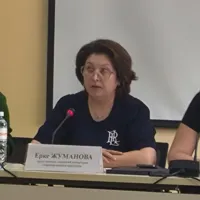 Ерке Жуманова