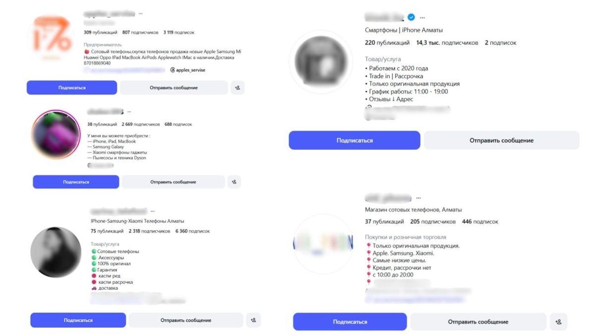 Комментаторы под видеообращением