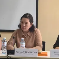 Айгуль Утемисова