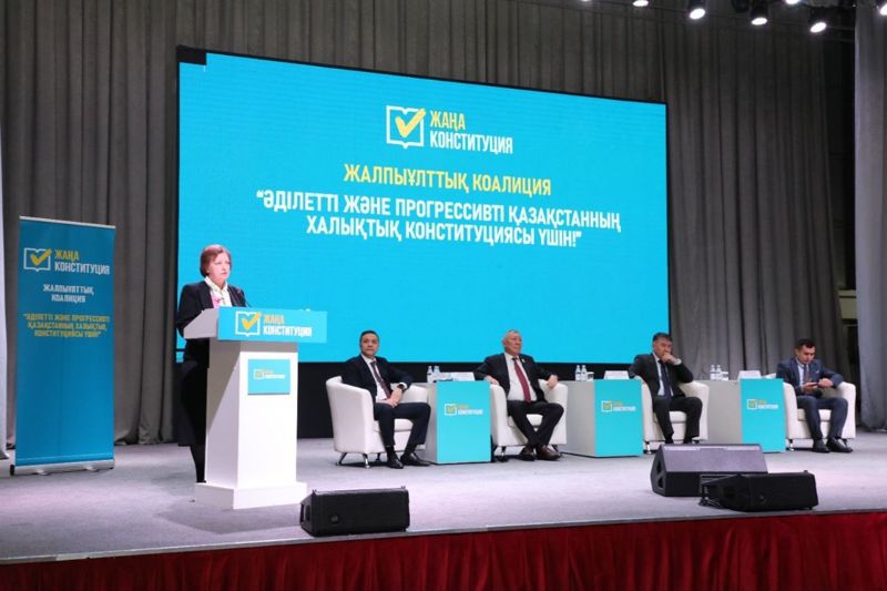 Финансисты Казахстана поддержали проект новой Конституции