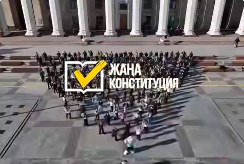 Более 500 алматинцев поддержали проект Конституции на флешмобе