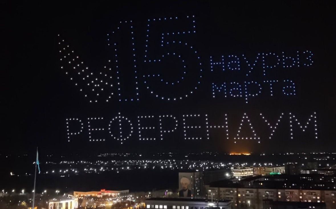 Надпись про референдум из дронов