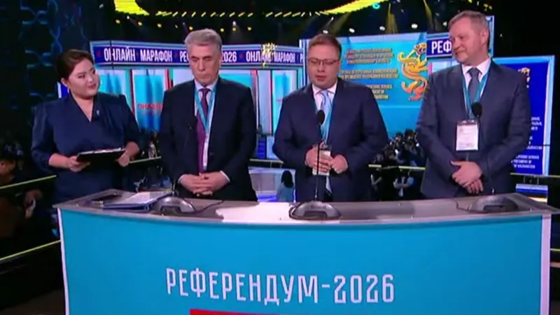 Международные наблюдатели