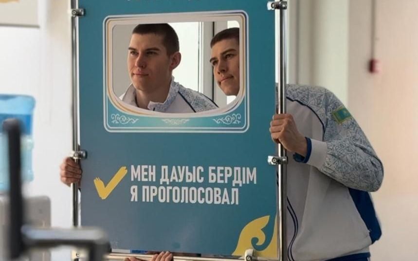 Голосование