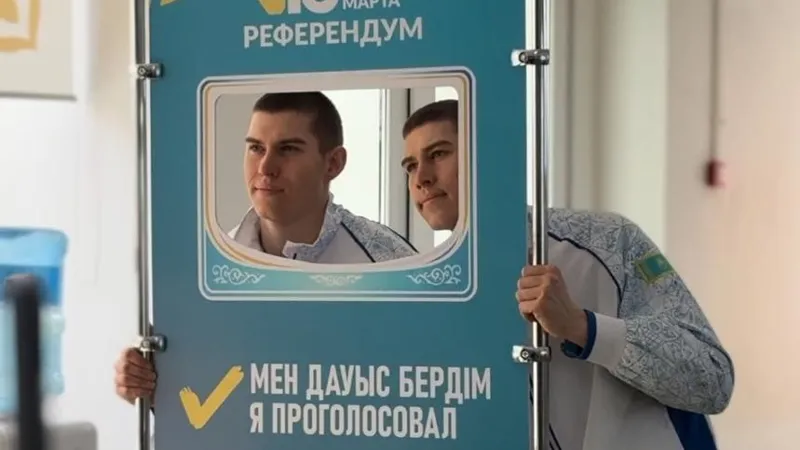 Референдум Костанайская область