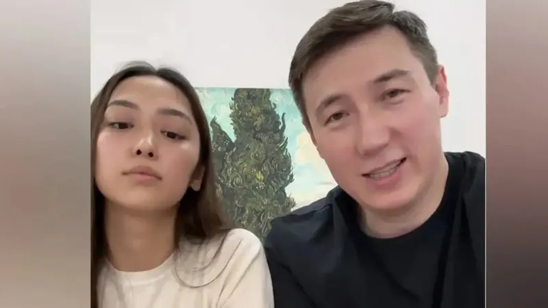 Рахат и Алтынай Турлыхановы