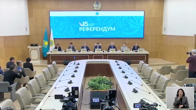 Заседание ЦКР