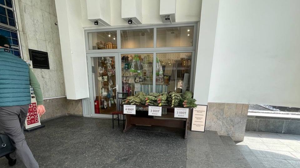 Продажа банных принадлежностей у входа в комплекс