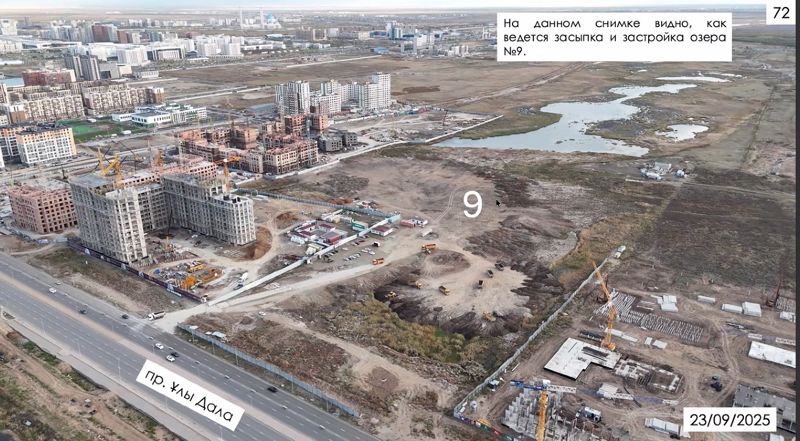 В Астане требуют установить водоохранные зоны на Талдыколе: суд вынес решение