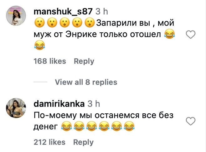 Комментарии в Instagram