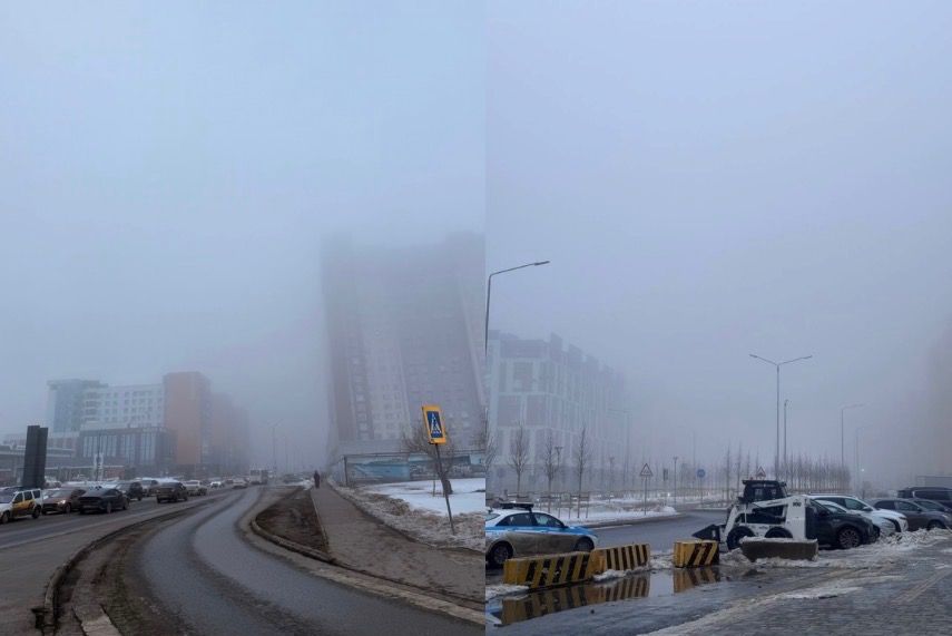 Туман в Астане