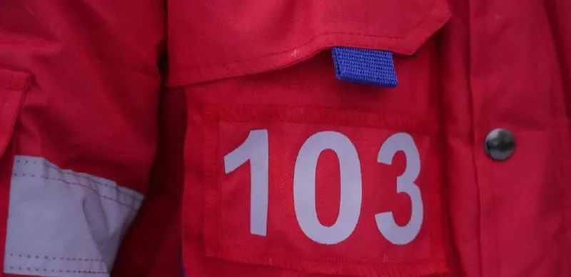 Скорая помощь 