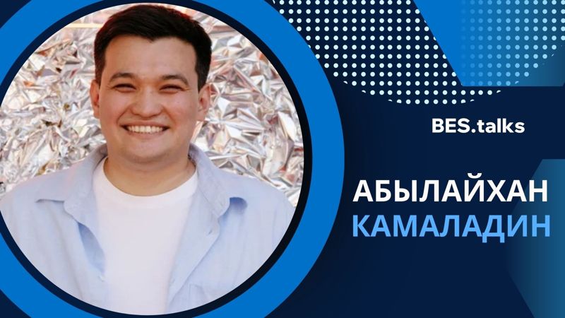 "Мы строим медиахолдинг из блогеров, пабликов и СМИ" – Абылайхан Камаладин, глава Qamalladin Media.