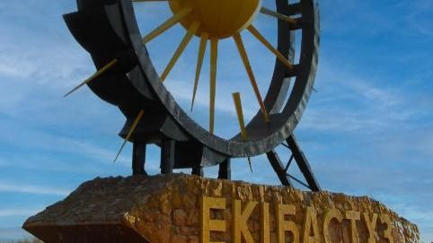 Экибастуз исключили из перечня моногородов Казахстана