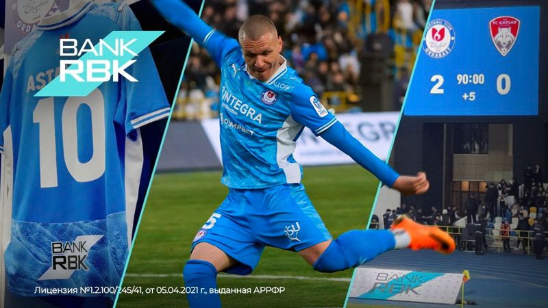 Ставка на развитие: Bank RBK стал официальным партнёром ФК "Ордабасы"