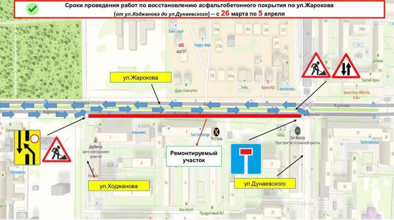 В Алматы 10 дней будут ремонтировать полкилометра на Жарокова