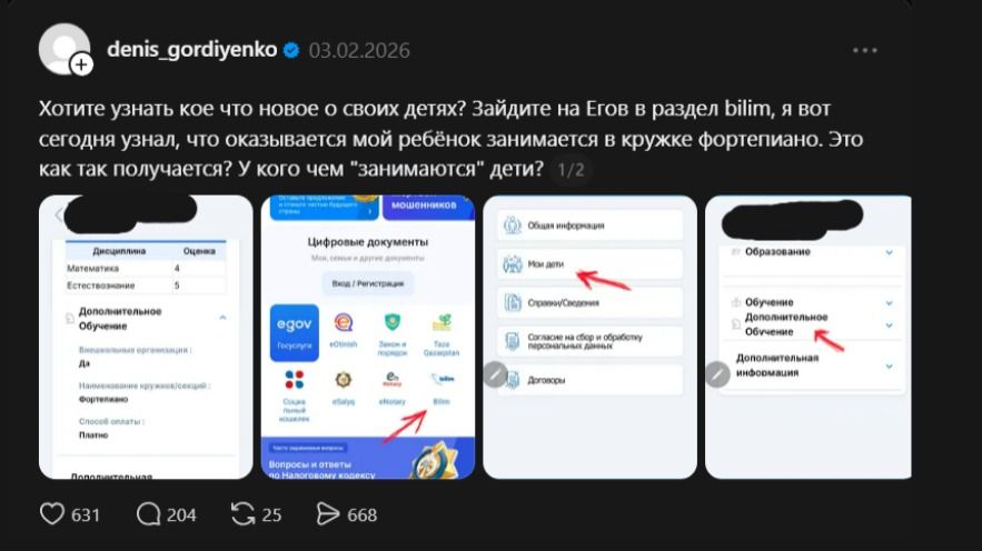 Пост в соцсети Threads