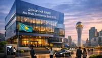Крупнейший банк ОАЭ заходит в Казахстан