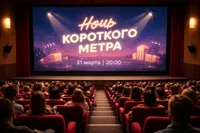 Фильмы в Казахстане начнут проверять на пропаганду, насилие и порнографию
