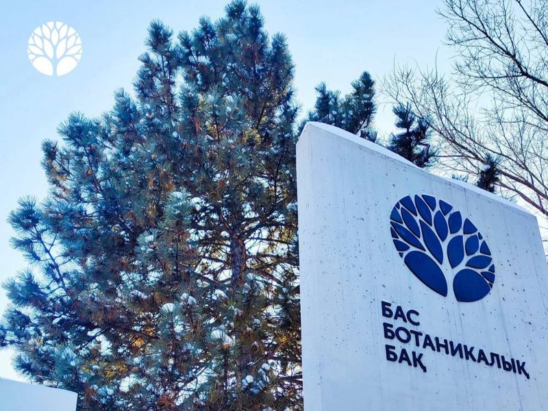 Алматинцев предупредили о новом режиме работы Ботанического сада