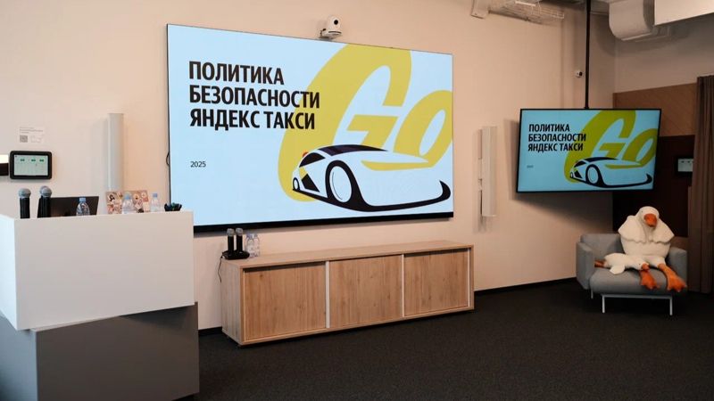 Как Yandex Qazaqstan выстраивает безопасность в такси