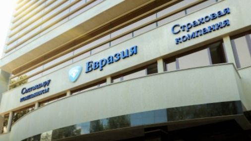 Жена и дети олигарха Машкевича стали крупными участниками страховой компании "Евразия"