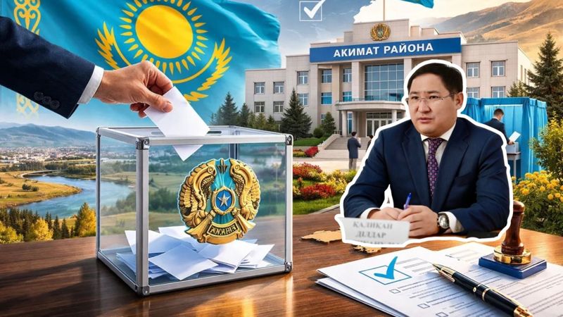 В Бескарагайском районе после переноса выборов определился новый аким
