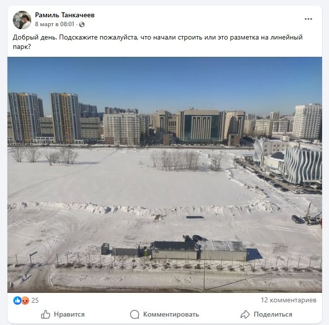 Заборы