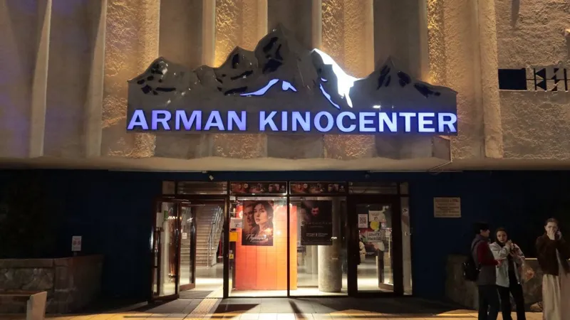 Кинотеатр "Арман"