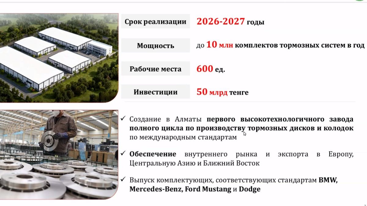 Завод автокомпонентов компании Xianghe Zichen Auto Parts