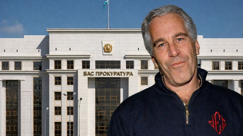 Генпрокуратура продолжает проверку возможных контактов казахстанских чиновников с Эпштейном