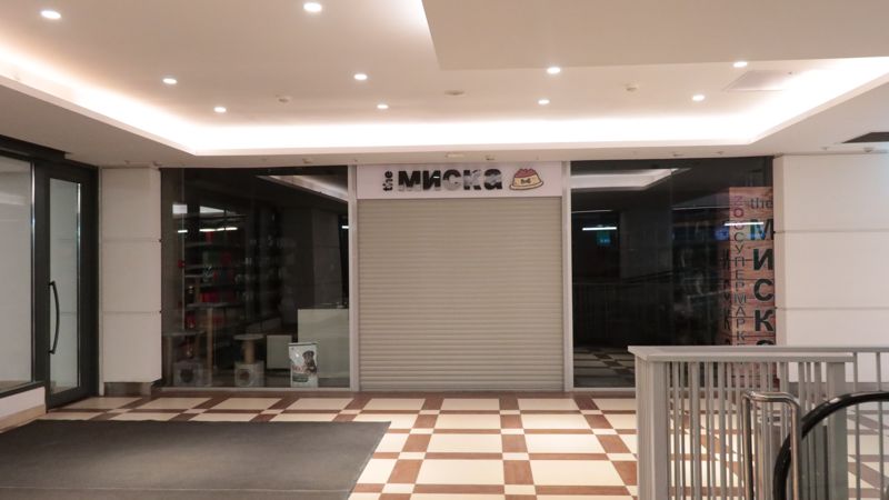 Сеть зоомагазинов The Миска закрылась в Алматы