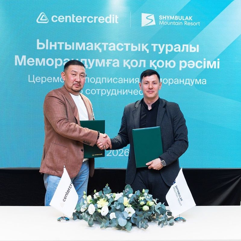 БЦК и Shymbulak развивают горную инфраструктуру
