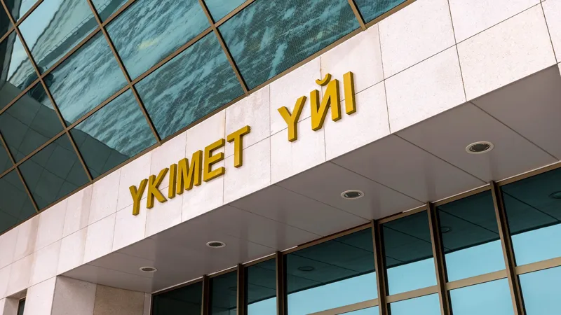 Правительство Казахстана