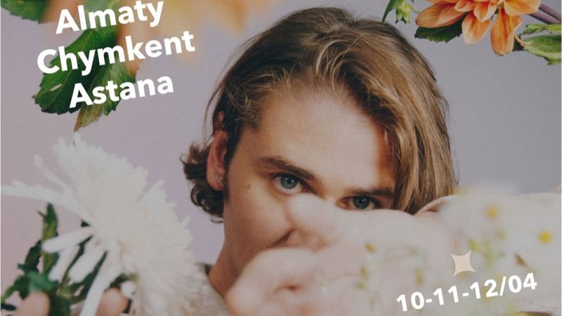 Французский поп-исполнитель Voyou выступит в трёх городах Казахстана