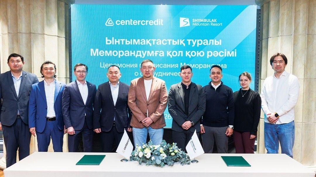 Подписание меморандума