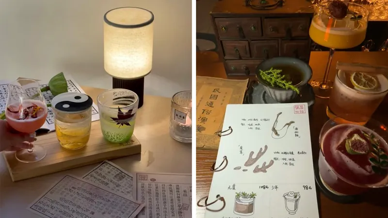 Алкоголь с травами