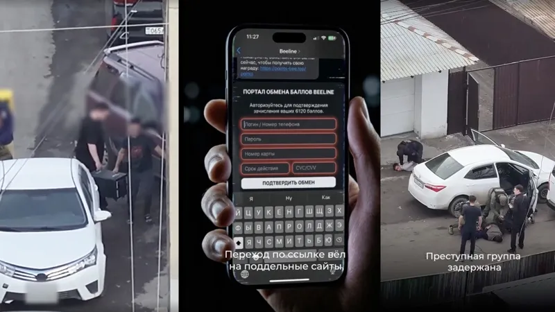 Операция по задержанию группы с SMS-бластером