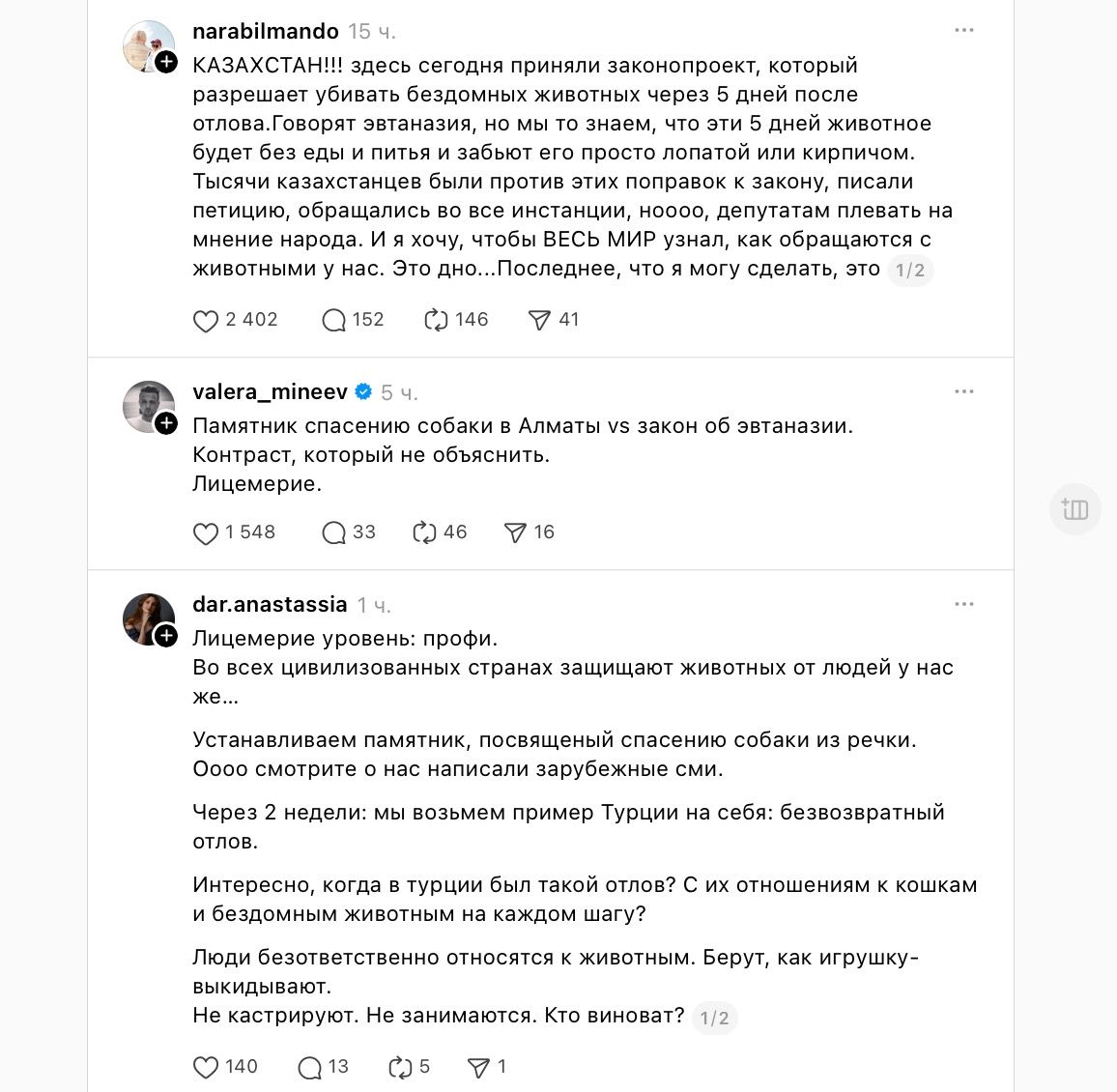 Одна из самых популярных веток обсуждений