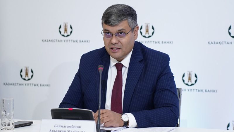 Нацбанк ответил на предложение Кусаинова поднять базовую ставку до 30%