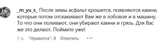 Комментарий в группе @astana_sergek