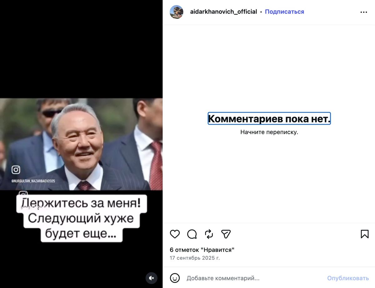 Кадр из видеоролика с участием первого президента